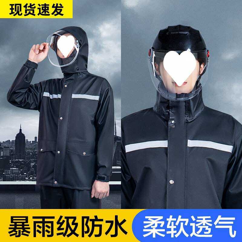 雨衣雨裤套装防水骑行男暴身分体式成人长款动车外卖摩托车女干活