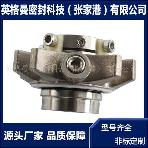 5620机械密封 0350/5620/HS双端面集装式机械密封 质量保障