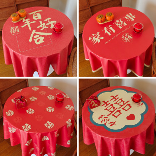 饰茶几台布订婚宴摆台餐桌布 结婚桌布防水防油红色喜庆婚礼布置装