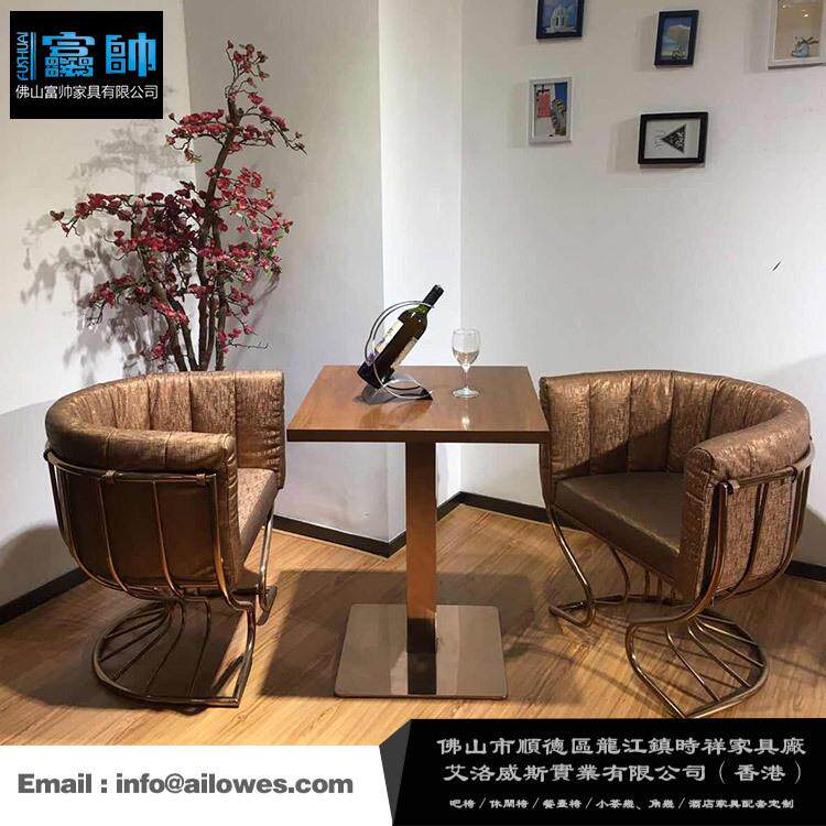 高档不锈钢休闲椅咖啡厅椅欧式沙发椅西餐椅