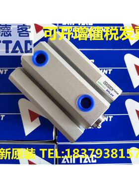 亚德客ACQ63/ACQ80/ACQ100*10/15/20/25/30/35/40/45/SB薄型气缸