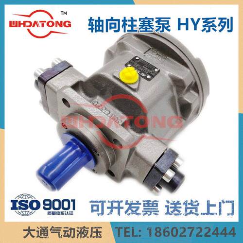 HY10M/16/25/32/40/55/63/80/125/160-RP/LP轴向柱塞泵