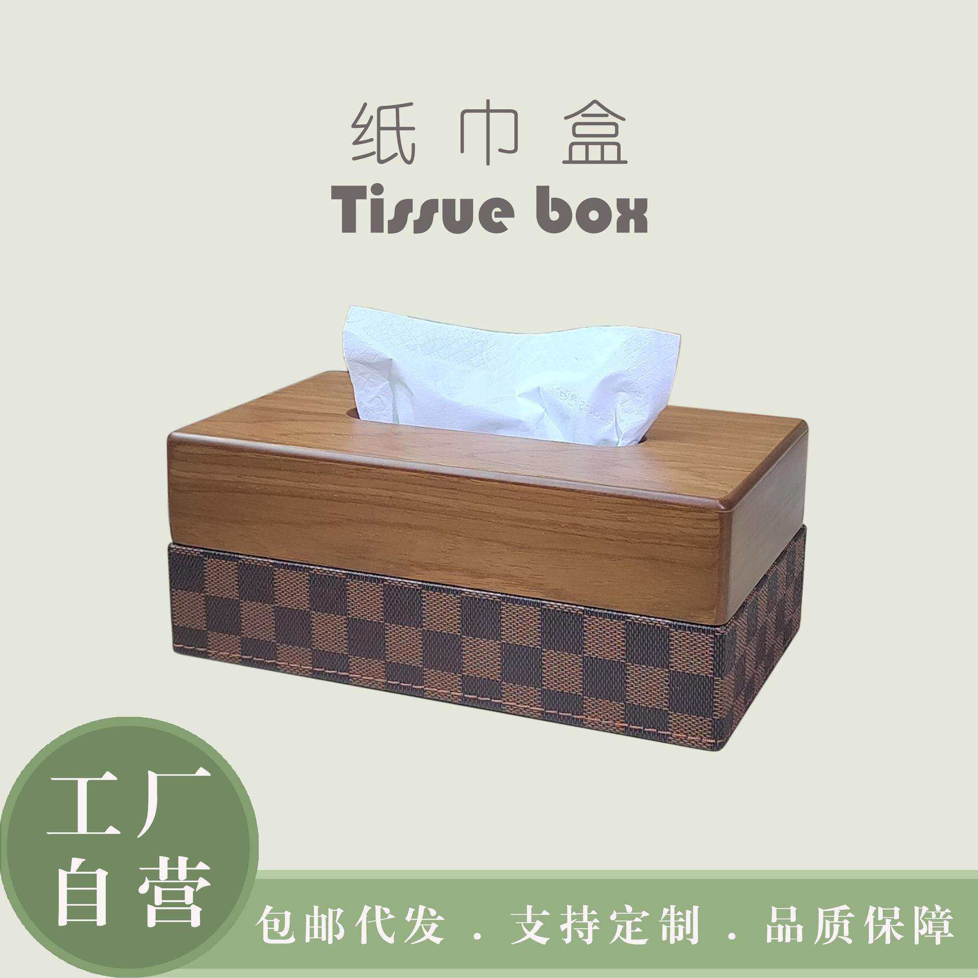 胡桃木质餐厅纸巾盒现代仿古高级桌面抽纸盒家用样板间酒店多用途