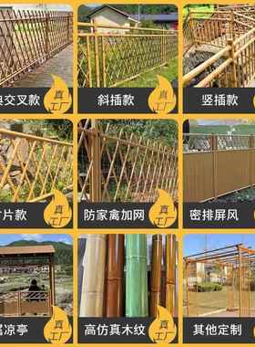 外仿竹护栏园户艺景观仿真竹子栏农新村DEJ围建设水泥不锈钢仿木