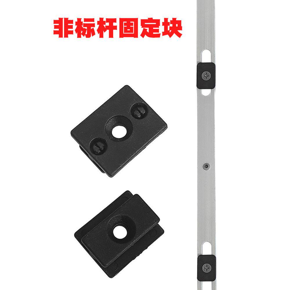 老式50型铝合金门窗传动杆固定块平开纱窗塑料滑块铝拉杆黑色垫片