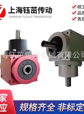 T/HD/ARA系列合金铸铁精密方形螺旋锥伞齿轮转向箱转角换向器