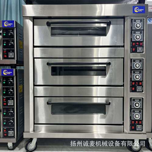 商用3层6盘电烤箱 Bakery Oven Food Bakery equipment支持改电压