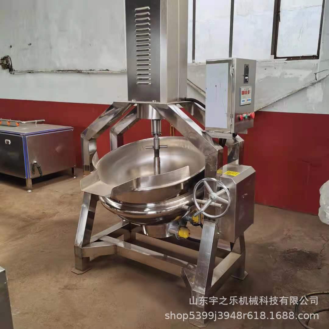 螺蛳粉调味酱料炒锅熬汁搅拌炒锅焦糖糖浆熬制设备