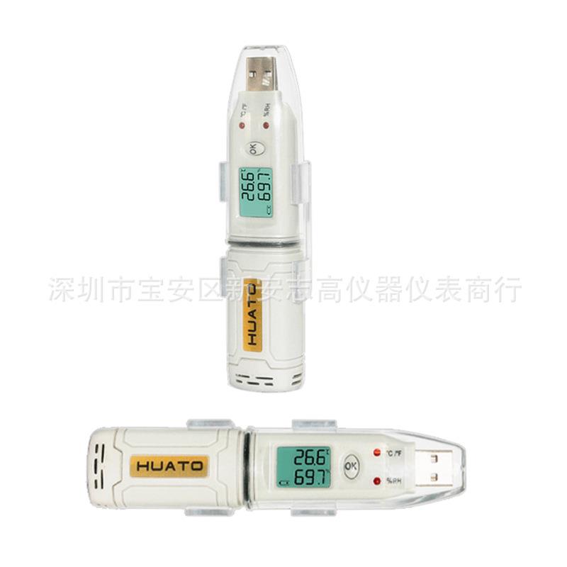 供应华图HE173USB温湿度记录仪/冷柜保温箱温湿度计录仪