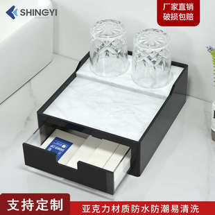 亚克宾馆卫生间收纳盒品客房牙具牙刷大理石洗漱白酒店用品耗盒力