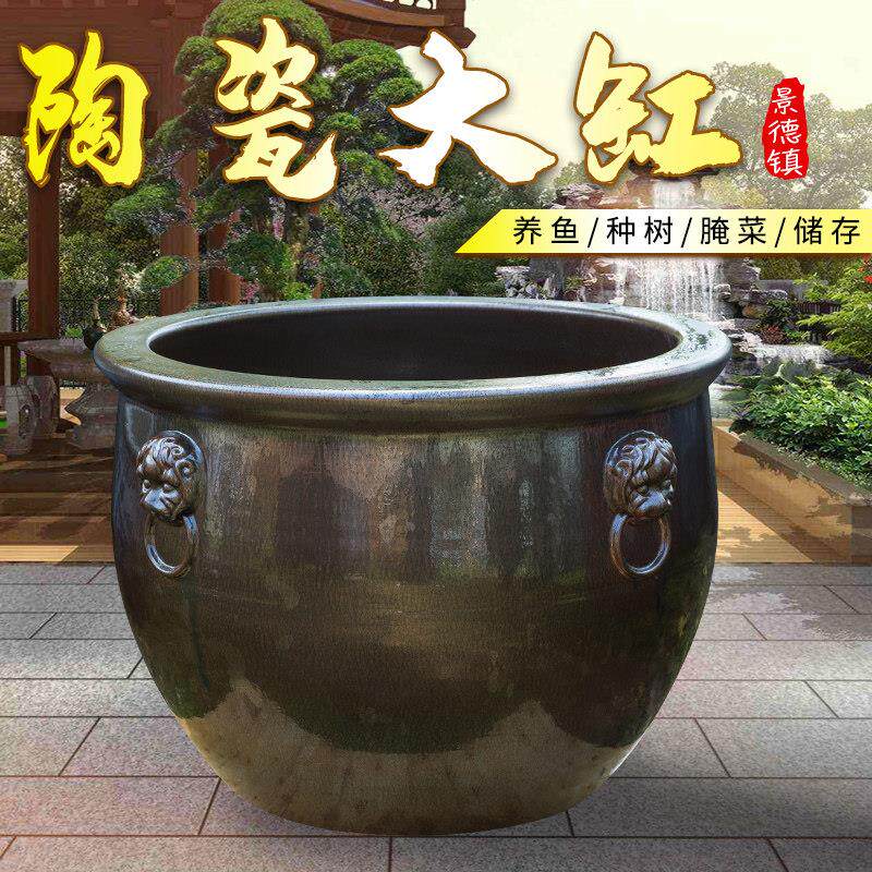 景德镇陶瓷大缸锦鲤鱼缸覆古特大号客厅荷花缸庭院招财风水狮耳