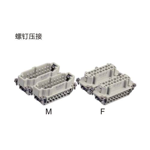HE-032-M/F重载插插芯上壳底座可替代TE/SIBAS西霸士 重载连接器