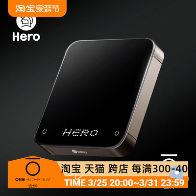 hero灵智电子秤手冲意式咖啡豆秤烘焙秤家用厨房称可充电计时Arc