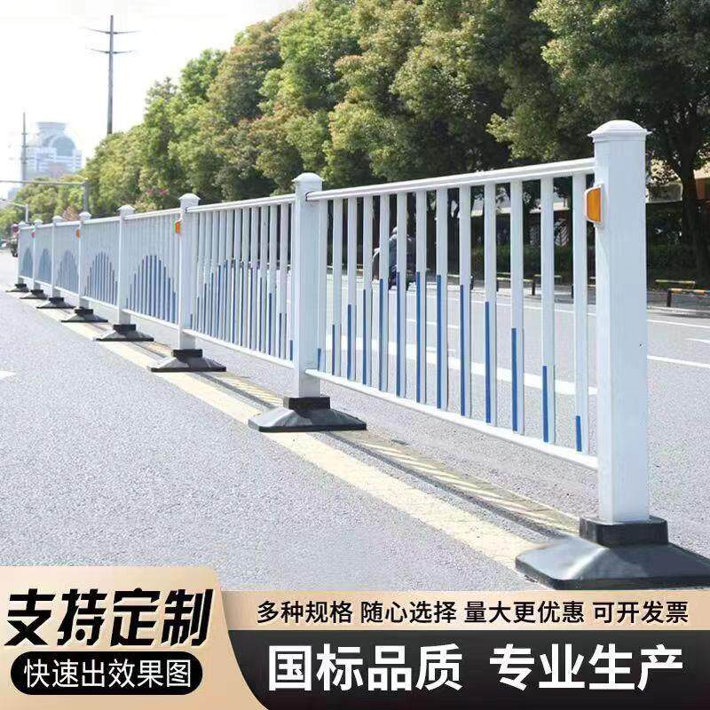 青岛道路护栏围墙人行道停车场围栏小区马路分离防撞栏杆防攀爬