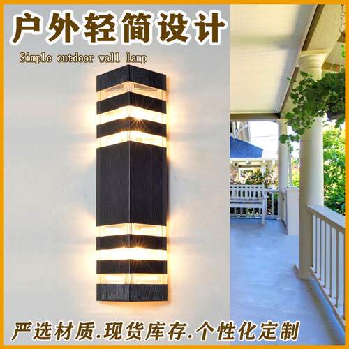 户外壁灯室外庭院双头上下发光外墙壁挂灯防水防潮铝材E27外销款