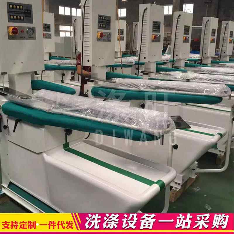 干洗店多功能豪华烫台设备带去渍台蒸汽发生器