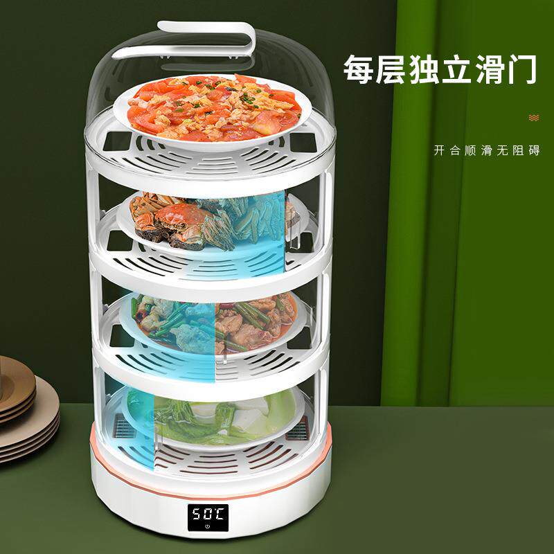 饭菜保温菜罩特大号加热恒温饭菜防尘罩饭桌罩餐桌罩剩菜收纳神器
