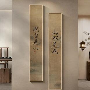 宋代美学玄关挂画新中式走廊尽头装饰画复古山水入户门竖长条壁画