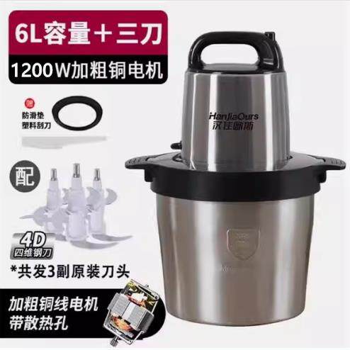 高档金正6L10L16用电动绞肉机2200W功率碎肉搅鱼丸拌肉泥大辣商椒