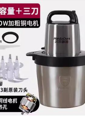 高档金正6L10L16用电动绞肉机2200W功率碎肉搅鱼丸拌肉泥大辣商椒