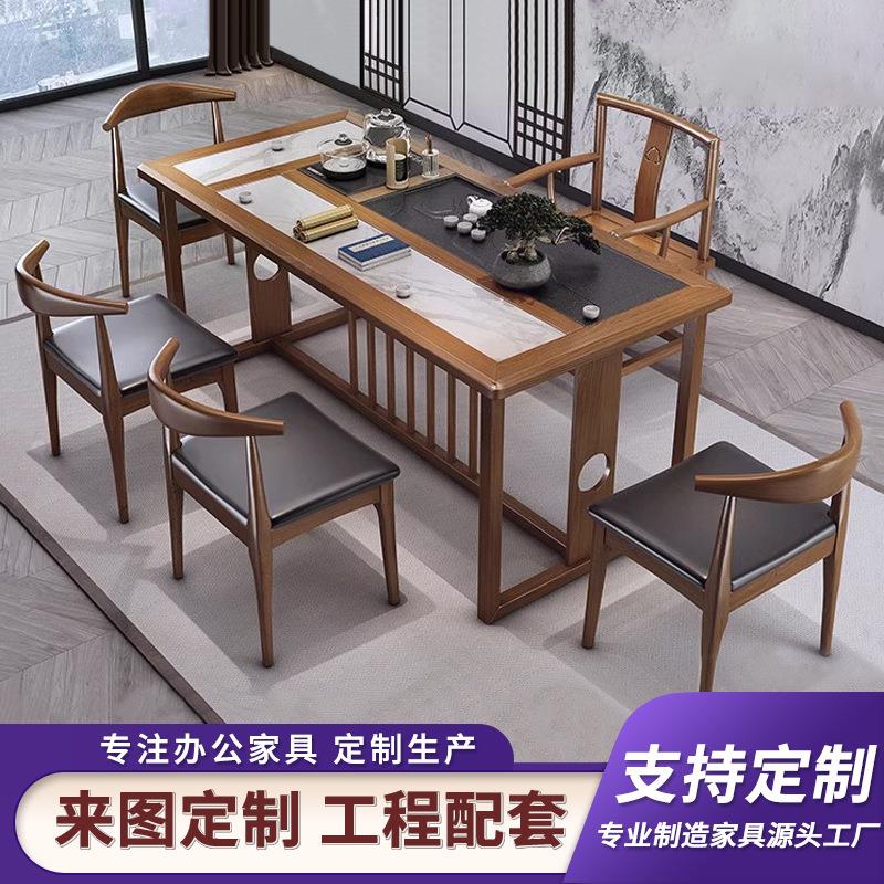 简约茶桌椅组合岩板功夫茶几实木一体茶台新中式禅意茶桌茶具套装
