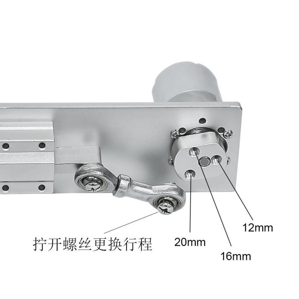 偏心轮轴连杆传动直线电机运动曲柄摇臂伸缩马达自动往复机式,电子元器件市场,步进电机,淘宝优惠券,粉丝福利购,淘宝优惠卷