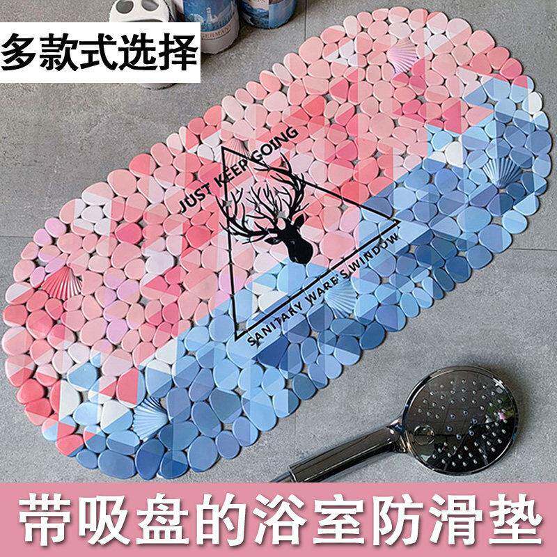 2026年新款室垫浴缸防滑垫PVC淋浴洗澡地垫北欧ins塑料吸盘浴室防