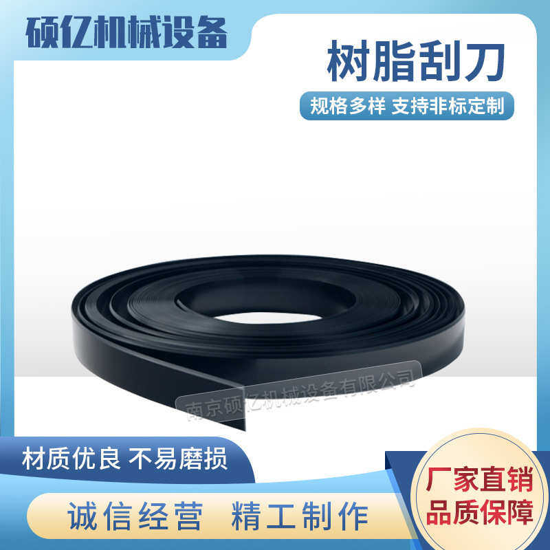 【诚信为本】聚四氟乙烯刮刀  尼龙刮刀 高分子刮刀 玻璃纤维刮刀,五金/工具,CNC加工件/铣床加工件,淘宝优惠券,粉丝福利购,淘宝优惠卷