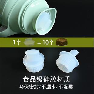 家用暖瓶塞茶壶塞 热水瓶塞保温壶塞开水瓶塞 全硅胶密封开水壶盖