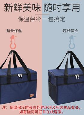 F965STJM保温袋藏保冷包铝箔加隔热大号外冷卖海提鲜手饭盒袋保温