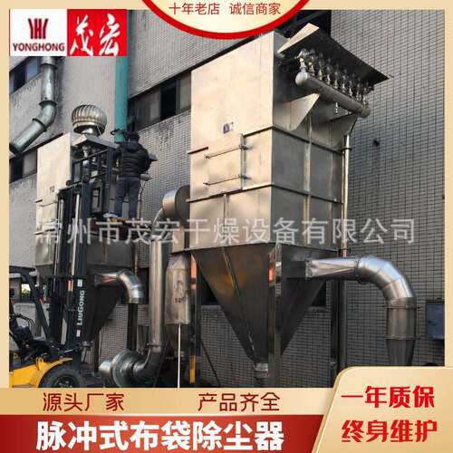 定制脉冲布袋除尘器工业脉冲除尘机小型脉冲除尘器节能环保