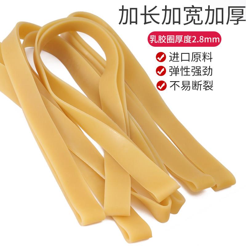 高弹力耐用大号乳胶圈加长加厚橡皮筋耐高温牛皮筋加宽强力橡胶圈