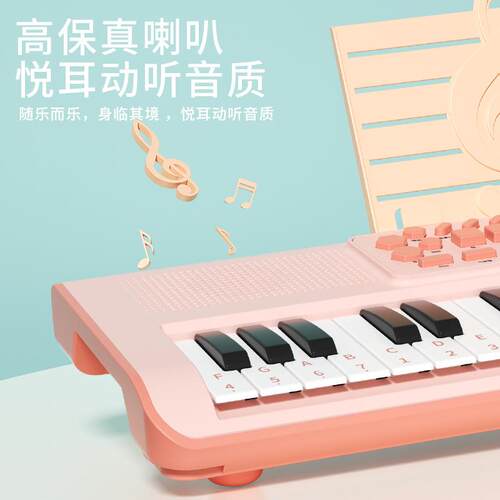 跨境爆款3键7多功电子琴钢OUF琴儿童具带话筒可弹奏初学能音乐器3