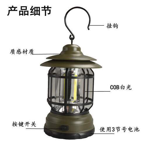 户外充功电款手电筒L27   L1多能野营篷灯帐暖复古LED马灯钓鱼露