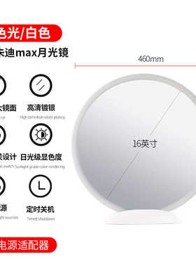 红美镜灯梳妆化妆镜补面网led家用ins光灯带卧室妆桌台式大号镜子