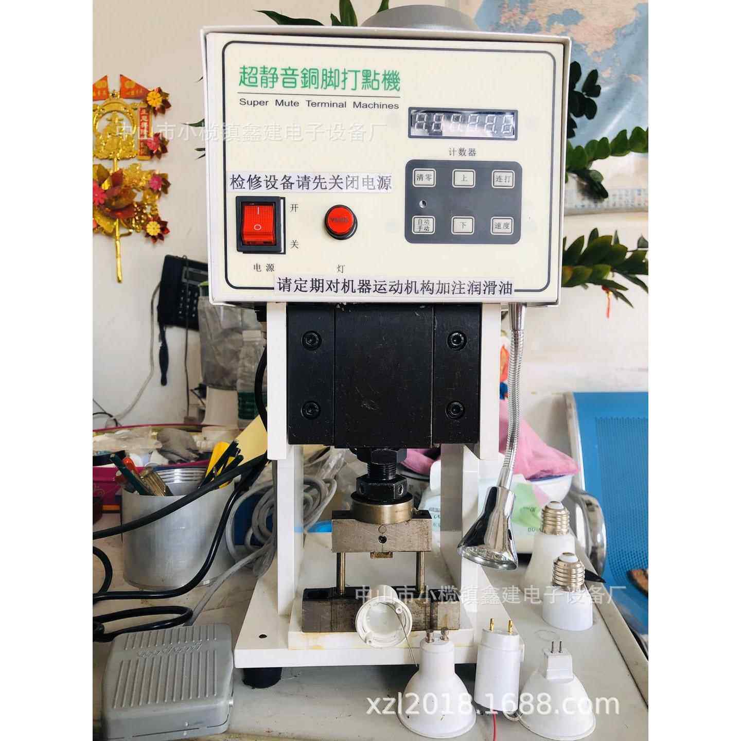 LED筒灯射灯MR16GU5.3/GU10/GX53灯头灯杯铜脚治具压铆打点压线机