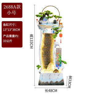 高档流水摆件循环水现代轻奢家居客厅招财鱼缸电视柜旁落地景观装