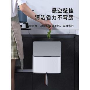垃圾桶家用壁挂创意厨余橱柜门悬挂式 洁安惠厨房挂式 挂壁垃圾筒