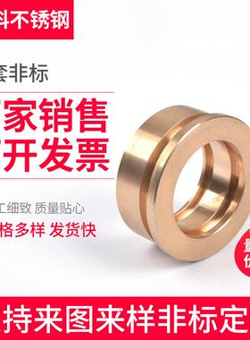 铜套非标铜轴铜产品数控车床加工件五金非标铜件来图定制加工