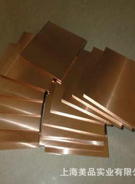 供应电极c18150 c18200 铬锆铜板 铬锆铜棒