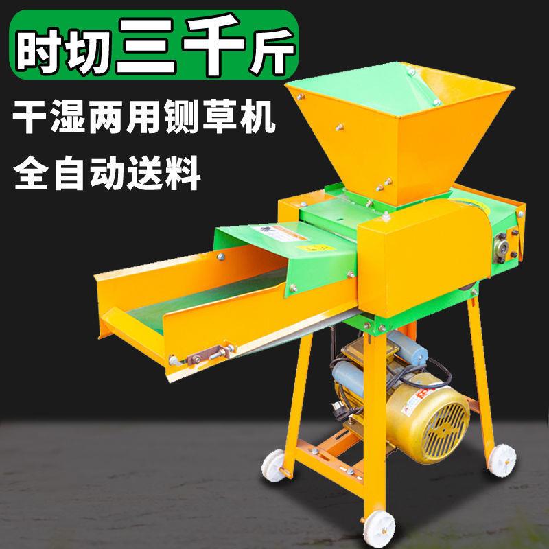 干两用BTP大型铡湿揉丝粉碎一体机草切机碎草机草牛羊养殖打干草
