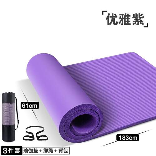 正品哈宇厚瑜珈垫4加0m家m防滑健身垫3mm男女0瑜珈垫初学者特厚用