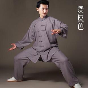 正品重纯麻太拳武术服男 春秋加厚亚麻磅棉太棉极极服练功服套装