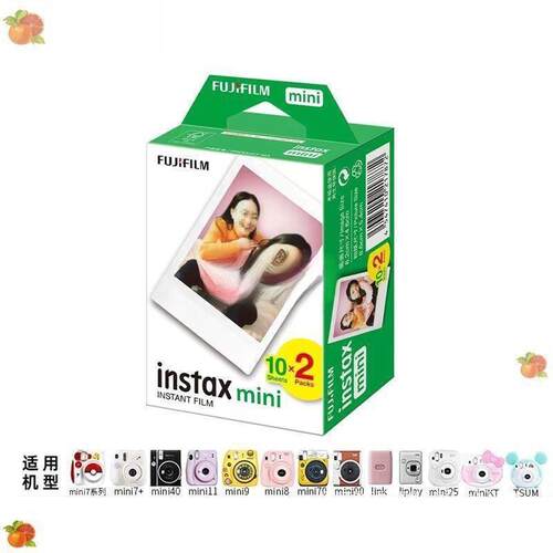 拍立得纸质相纸白边3寸mini12/11/9/8/7+/25/70/90/link相片纸