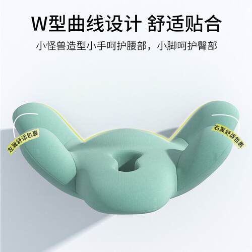 腰靠腰枕靠垫座椅腰部支撑睡觉工位久坐神器护腰靠背垫记忆棉办公