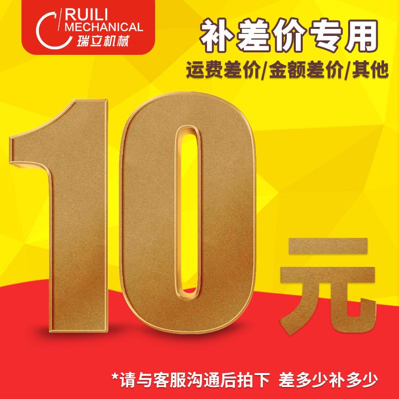瑞立自动收缩真空封口机维修手动打码打包灌装封箱机配件私人定制