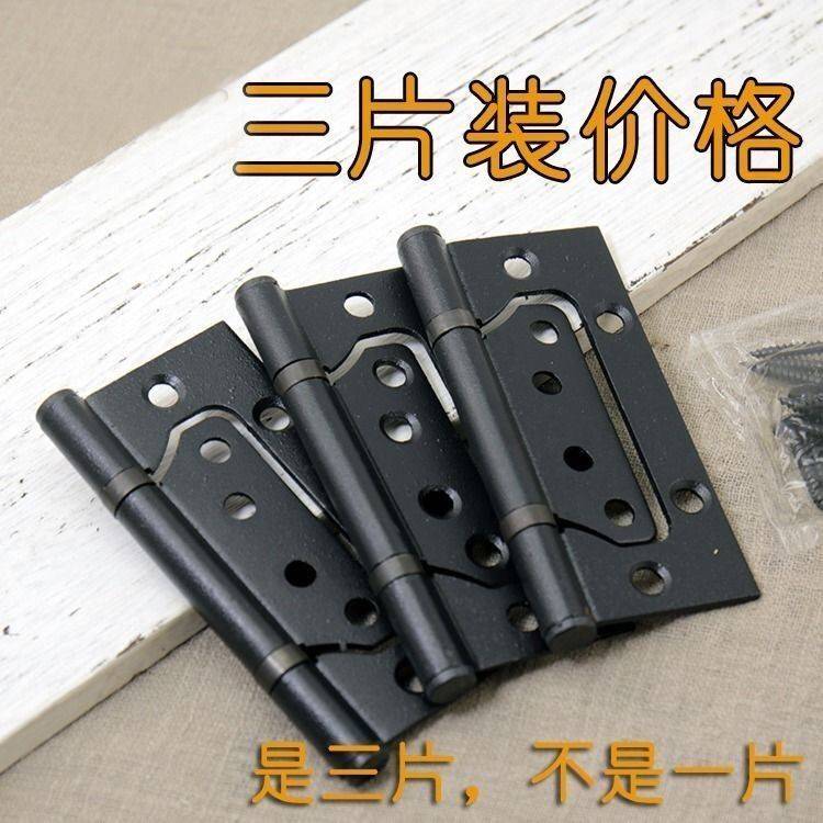 子母铰链大全三片装加厚不锈钢子母免开槽4寸5寸房门木门静音铰链