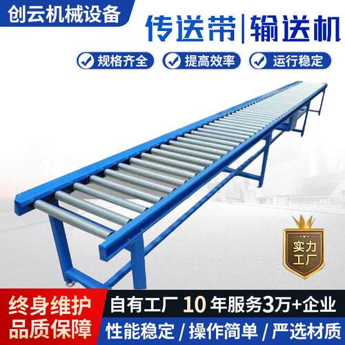 无动力滚筒输送机不锈钢动力辊轮传送带滚筒输送带托辊镀锌滚筒线