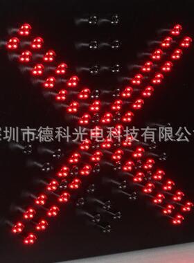 高速收费站红绿交叉箭头指示牌 隧道指示牌 led箭头牌路口箭头牌