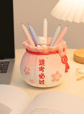 可爱招财猫笔筒办公桌面摆件学生书桌励志学习装饰品女孩生日礼物
